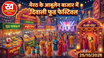 Abu Lane food festival preparation in Meerut during Diwali decorative lights and food stalls conceptual image