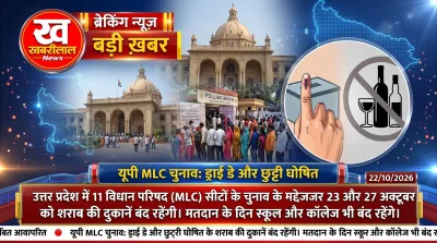 UP MLC Elections voting setup and closed liquor shop conceptual image