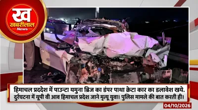 Fatal Hyundai Creta Dumper Collision on Yamuna Bridge in Sirmaur Himachal Pradesh