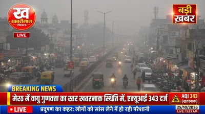 Severe Meerut air pollution and thick smog covers the city skyline as AQI reaches hazardous levels