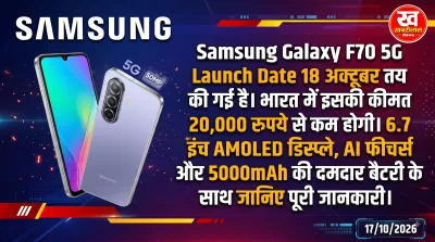 Samsung Galaxy smartphone layout on surface showing screen interface