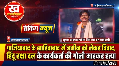 Police investigating the Ghaziabad murder case at the crime scene in Sahibabad