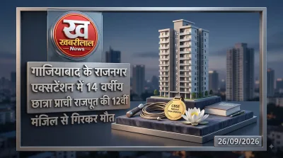 गाजियाबाद के राजनगर एक्सटेंशन में 12वीं मंजिल से गिरकर छात्रा प्राची राजपूत की मौत