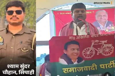 Suspended UP Police constable Shyam Sunder Chauhan seeking Samajwadi Party ticket from Dhanghata assembly constituency