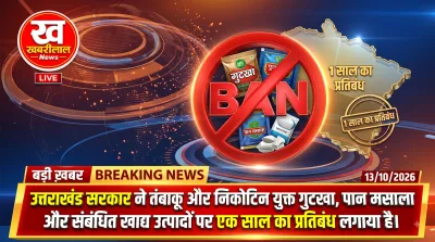 Uttarakhand government bans gutka and paan masala containing tobacco and nicotine for one year