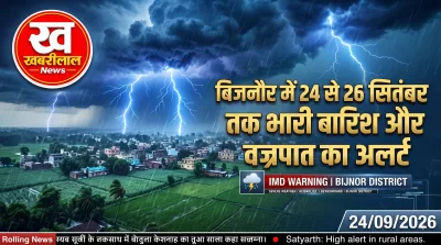 बिजनौर में भारी बारिश आंधी और वज्रपात के संभावित मौसम को लेकर प्रशासन की एडवाइजरी