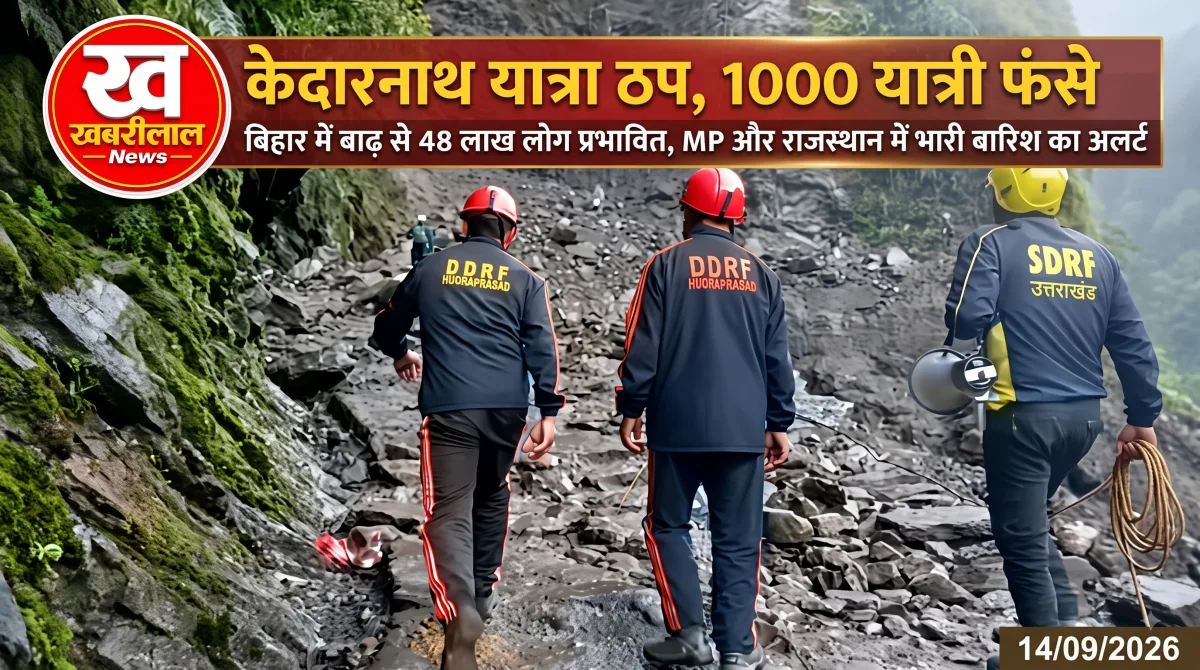 भारी बारिश और बाढ़ के कारण उफनती नदी और मची तबाही का दृश्य।