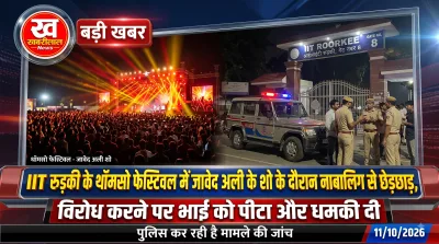 IIT Roorkee Thomso Fest molestation case, police investigating