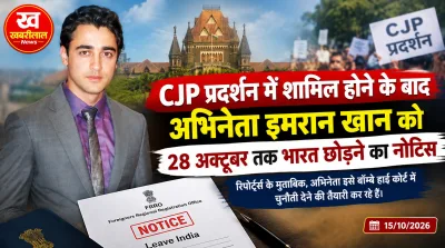 Bollywood actor Imran Khan facing notice from Mumbai Police to leave India