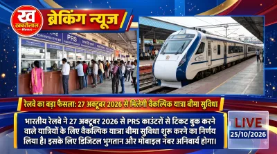 Passengers booking train tickets at Indian Railways PRS counter for travel insurance conceptual image