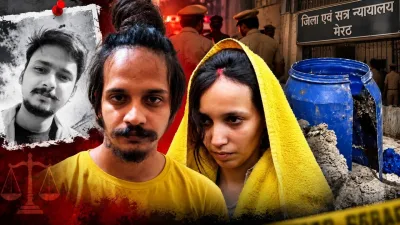 नीला ड्रम केस में मुस्कान और साहिल की सजा पर होने वाला है फैसला : सौरभ के दोनों हत्यारों की हो रही ऑनलाइन पेशी, जज ने साहिल से पूछा पुराने आपराधिक रिकॉर्ड का सवाल; मुस्कान ने बेटी का दिया हवाला