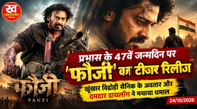 Fauji teaser released Prabhas soldier look historical action drama X reactions