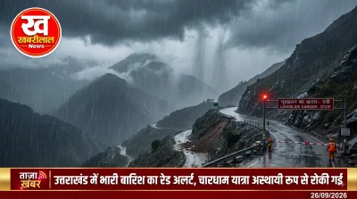 उत्तराखंड में भारी बारिश और रेड अलर्ट के बीच चारधाम यात्रा स्थगित