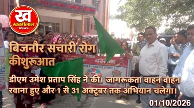 Bijnor DM flags off communicable disease awareness vehicles