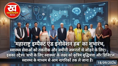 महाराष्ट्र में हेल्थकेयर इनोवेशन और डिजिटल हेल्थ का प्रतिनिधित्व करती तस्वीर