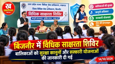 Legal literacy camp organized for students at Deep Srijan Convent School in Bijnor