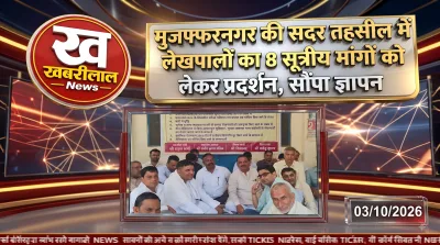 Lekhpal union members protesting for 2800 grade pay at Sadar Tehsil in Muzaffarnagar