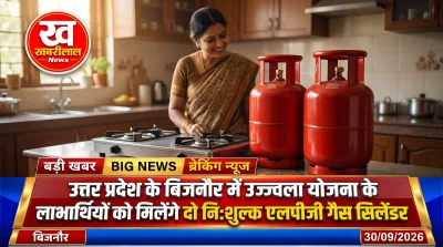 PM Ujjwala Yojana free LPG cylinder distribution guidelines in Bijnor Uttar Pradesh