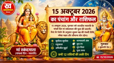Vedic Panchang and Horoscope for 15 October 2026 featuring Goddess Skandamata and 12 Zodiac signs