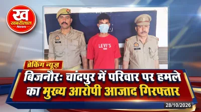 Bijnor crime news Chandpur police arrest accused Azad in Talibpur village family assault case
