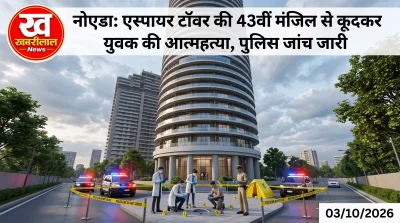 Supernova Society Aspire tower in Noida where a youth committed suicide from the 43rd floor