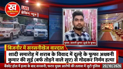 Bijnor Murder in Wedding groom uncle stabbed to death in Heera Banquet hall