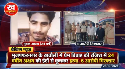 Muzaffarnagar Police team investigating Akshay murder case in Khatauli