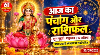 Aaj Ka Panchang and Rashifal 30 October 2026 Daily Horoscope and Auspicious Timings in Hindi