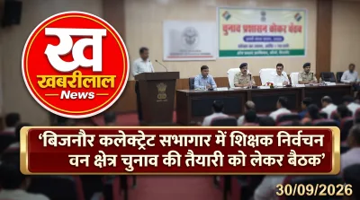 Bijnor Teacher MLC Election preparation meeting at (Image Credit- AI)