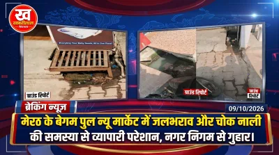 Waterlogging and blocked drains in market area of Meerut city