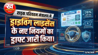 New Driving License rules passing marks 75 percent and PVC card update conceptual image