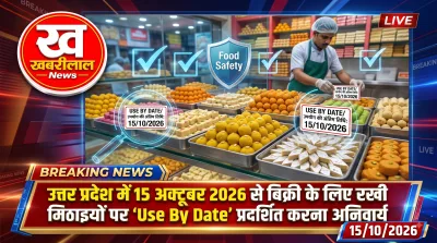 Sweets displayed in trays at a sweet shop in Uttar Pradesh with expiry date tags