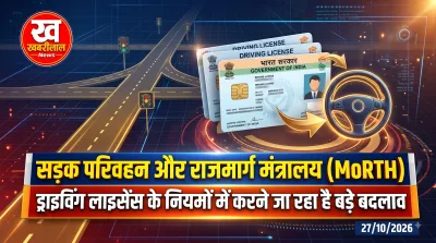 Driving Licence New Rules 2026 update color coded card MoRTH guidelines traffic rules