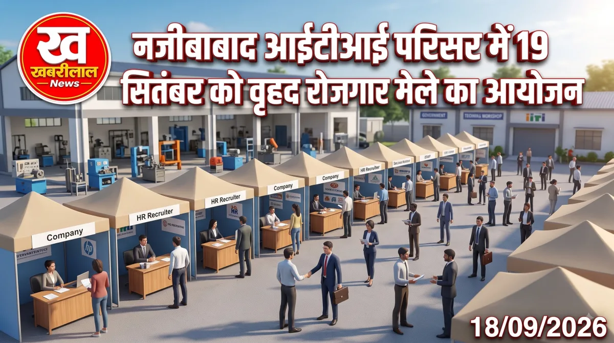 रोजगार मेले में नौकरी के लिए आवेदन करते युवाओं की भीड़ (प्रतीकात्मक तस्वीर)