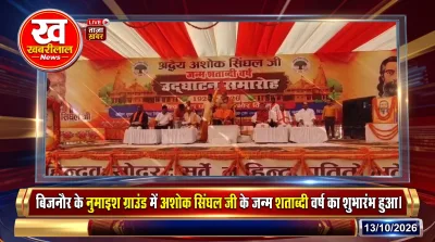 Inauguration of Ashok Singhal Birth Centenary year in Bijnor with Satish Mahana and Champat Rai