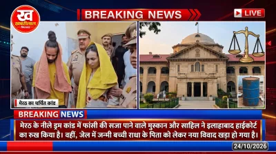 Meerut Blue Drum Case High Court appeal Muskan Sahil death penalty