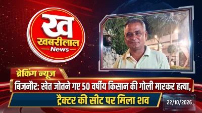 Bijnor Crime News farmer shot dead body found on tractor seat in Chandpur