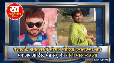 Famous social media influencer and makeup artist Mad Sandhu shot dead in Amritsar