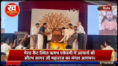 108 Acharya Shri Saurabh Sagar Ji Maharaj