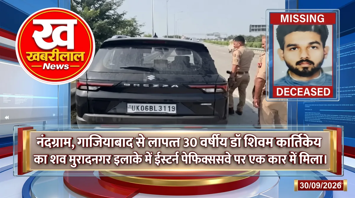 Ghaziabad doctor Shivam Kartikeya death case on Eastern Peripheral Expressway