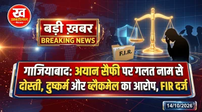 UP police investigating a crime scene regarding the Ghaziabad fake identity and rape case