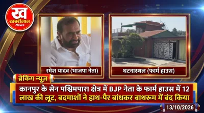 Police investigating at BJP leader Ramesh Yadav's farmhouse after an armed robbery in Kanpur