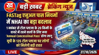FASTag annual pass new rules NHAI toll plaza 20 km radius local pass