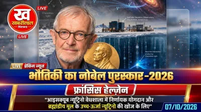 Scientist Francis Halzen awarded the 2026 Nobel Prize in Physics for discovering high-energy cosmic neutrinos at IceCube Observatory.