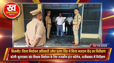 DM Umesh Pratap Singh inspecting polling booth in Najibabad for Bijnor Teacher Election