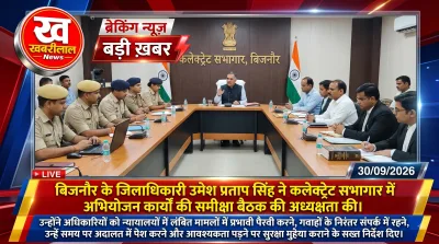 Bijnor DM Umesh Pratap Singh chairing prosecution review meeting in Collectorate