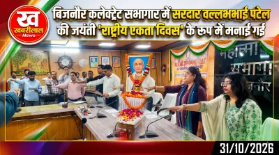 Officials paying floral tribute to Sardar Vallabhbhai Patel on Rashtriya Ekta Diwas in Bijnor Collectorate