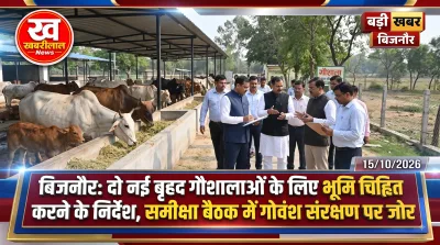 Bijnor DM Umesh Pratap Singh presiding over Cattle Protection Review Meeting