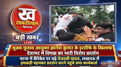 Opposition leaders and workers holding nationwide protest seeking CEC Gyanesh Kumar's removal
