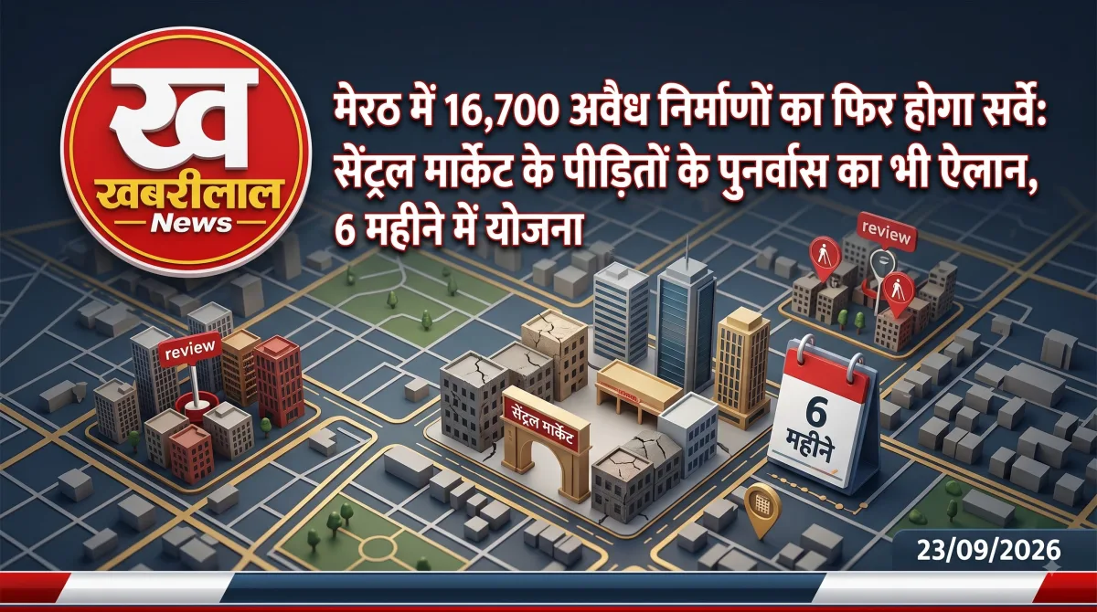 शामली के बाबरी इंटर कॉलेज में ‘मेरे सपनों का भारत’ प्रतियोगिता में भाग लेते विद्यार्थी